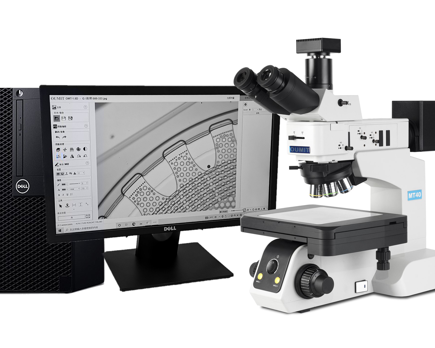南京NIR-MT40系列近红外青青草视频下载免费观看污检查显微镜